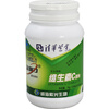 �廪�Ϲ�����ά����C��Ƭ  0.65g/Ƭ��120Ƭ