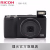 理光（RICOH）gr2 照相机数码相机 APS-C画幅 GRII 大底便携卡片机 官方标配