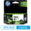 惠普HP 965/965XL原装墨盒 适用于9010/9019/9020| 965XL黑色墨盒(高容)｜2000页