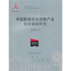 慈文传媒2024年上半年净利润1424万元 推进“1133”战略 转型泛文化公司