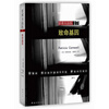 【首席<em>女法医</em>17--致命基因/(美)康薇尔著,李娟译