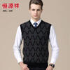 【恒源祥100%羊毛衫<em>男士</em>毛衣男2014秋冬新款