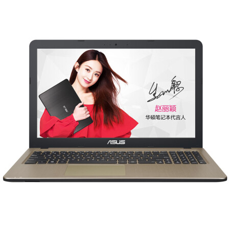 华硕(asus) 顽石畅玩版r540up 15.6英寸笔记本电脑