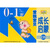 ���ұ���:�ɳ�����0-1�꣨6CD��