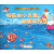 “宝贝计划”完美情商培养图画书·海洋夏令营·快乐的小丑鱼：微笑的力量