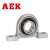 AEK/艾翌克 美国进口 KFL002 锌合金菱形外球面轴承 内径15mm
