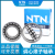 日本进口NTN轴承授权经销商  23024EMD1 调心滚子轴承 23024EMD1 现货