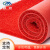 魅祥 防滑地毯加厚PVC拉丝圈地垫迎宾门垫 红色 宽1.8米*厚10mm*长1米（要几米拍几不裁断）