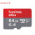 闪迪（SanDisk）至尊高速TF卡micro sd行车监控高清内存卡平板运动相机Switch储存卡  【至尊高速】64G 140M/s