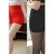 超短裙性感齐小短裙迷你半身裙春夏冰丝弹力紧身包臀裙 红色 均码(腰围65--100cm)