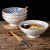 瓷魂 日式家用陶瓷大号汤碗牛肉面碗斗笠碗拉面碗 伊藤8英寸4只装