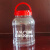 食品级透明PET大口塑料桶广口瓶糖果桶蜂蜜罐储量桶 4L广口瓶 2个