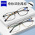 蔡司（ZEISS）钛金属近视眼镜框 亚洲商务休闲男款眼镜架ZS22118LB 棕金色201-M