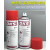 OKS511快干型二硫化钼喷剂干膜减摩涂层润滑油剂灰黑色400ml OKS 511二硫化钼/400ml 减摩涂层