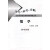 包邮2024版23秋学习探究诊断八年级数学上册八上 第14版 北京西城学探诊初中同步初二8年级八数上