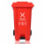亚达 户外塑料环卫分类中间脚踏垃圾桶120L	红色