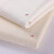 品乐涤 白坯布 清洁布防尘布白布 涤棉 1.6米宽 中厚加密 乳白微黄 1米长