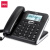 得力（deli）电话机座机 固定电话 办公家用 38°倾角 来电显示 黑白随机 790