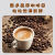 食芳溢新日期麦隆美式经典咖啡豆 咖啡机专用中深烘焙焙炒咖啡豆 454克 454g