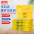 麦锐欧 加厚黄色医疗垃圾袋(50个)平口式塑料袋 70升80*90cm