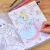 艾杰普公主涂色本儿童3-6岁认知涂色书绘画本填色本六一儿童节礼物【6册+24色油画笔】