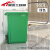 YYN商用无盖垃圾桶大容量厨房卫生桶超大方形餐饮大号加大20L 40L绿色长方形桶垃圾袋