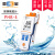 上海雷磁品牌台式酸度计便携式实验测试仪 PHS-3C手动温度（精度0.01）