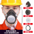 松工（songgong） 防毒面罩喷漆电焊防毒面具防尘毒面罩化工气体农药防护全面罩