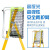 绝缘加厚玻璃钢人字梯平台梯扶手围栏安全工作爬梯轮子折叠工程梯 9级绝缘平台高度2.66米 黄色 现货
