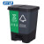 科力邦（Kelibang） 新国标分类垃圾桶 大号脚踏式40L厨余其他垃圾桶带盖双桶户外垃圾桶翻盖 KB5131 绿灰