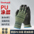 霍尼韦尔劳保手套 工业清洁运输玻璃PU涂层5级防切割手套9码1副装