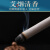 艾条纯艾艾柱随身家用陈艾熏盒熏家用艾灸条熏香条艾绒艾草条陈银艾买
