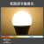 雷士照明（NVC） LED灯泡球泡 省电节能球泡灯具替换光源 E27大螺口灯泡 3瓦暖黄光-单只装