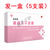 辛复宁干扰素栓芭菲乐a2a栓剂抗hpv1652病毒凝胶转阴a2d栓塞a2b一盒5