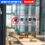 谋福（CNMF）玻璃扶梯护栏透明提示贴 禁止攀爬小心玻安全警示牌(25X10cm禁止攀爬)