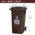户外垃圾桶大号容量工业分类厨余室外带盖商用大型环卫箱干湿挂车 240L加厚咖啡 湿垃圾