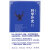 科学外史 Ⅱ(中央电视台、中国图书学会“2013中国好书”《科学外史》姊妹篇)