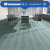 洁力（Clean Power） 办公室方块拼接地毯 会议客厅防滑地垫商用酒店公司写字楼25×100cm 101A03