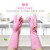 3M 思高 合宜系列天然橡胶纤巧手套 洗手洗碗舒适 无异味 粉色 小号