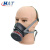 海安特HAT T2 防毒半面罩 喷漆装修异味化工实验防护半面具 活性炭面具 1套