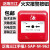 泛海三江烟感报警器JTY-GD-930高新投三江点型光电感烟探测器930K J-SAP-M-962手报按钮(带电话插孔)含底座