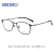 精工（SEIKO）眼镜架钛材全框 男近视镜散光度数配镜HC1035