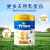 美素佳儿（Friso）荷兰系列罐装  3段 (10个月以上) 婴儿配方奶粉  800g/罐 