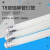 木林森照明 T8灯管 双端接电 象牙系列（高亮款）90CM 22W 6500K MT8W96-9