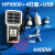 轩之准宏品HP9800功率计功率表 功因表功耗表电力监测仪LED节能灯测试仪 HP9800主机+4灯头 20A 4400