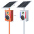 锦亨源4G太阳能交通声光报警器森林防火语音宣传器水库水利语音提示器 橙色太阳能款+豪华立杆