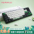 阿米洛（Varmilo） 阿米洛miya68键系列 静电容V2机械键盘 游戏键盘  键盘机械 熊猫68键有线静电容草木绿轴