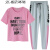 JINGZHOUGE香港潮牌 休闲运动套装女装夏季新款字母印花上衣显瘦长裤两件套 粉红色 L