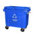 半厘环卫垃圾桶挂车大型加厚大号分类660L国产新料熟胶 蓝色-可回收垃圾桶