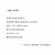 【包邮】饶雪漫青春小说作品 左耳2015电影纪念珍藏版(全两册)